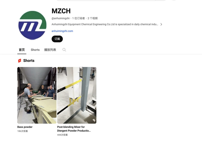 Unser Youtube-Kanal ist jetzt online